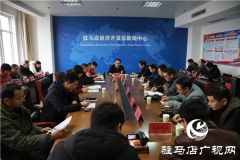开发区创建国家食品安全示范城市工作进展情况新闻通气会举行
