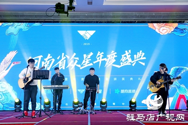 2020酷狗音乐众星之夜  主播艺人齐聚一堂话发展