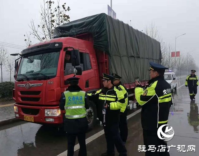 正阳县交通运输执法局多措并举为春运保驾护航
