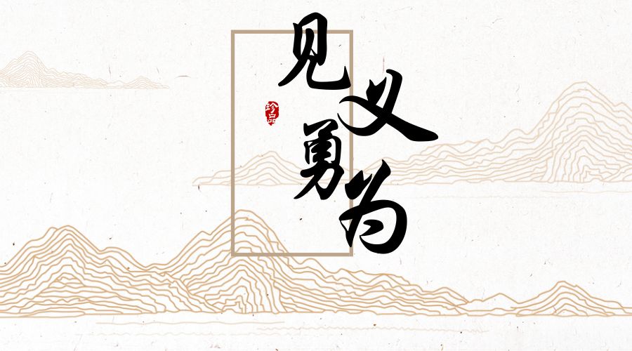 驻马店市见义勇为爱心企业授牌仪式举行