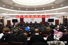 驻马店市召开市直机关2019年度党建述职评议会议