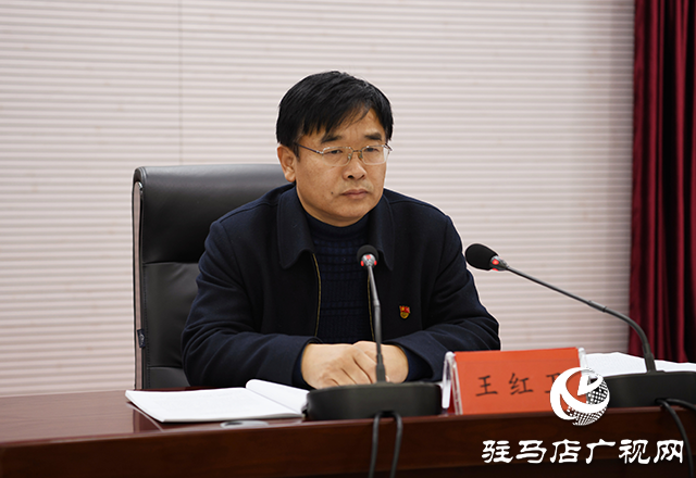 驻马店市召开市直机关2019年度党建述职评议会议