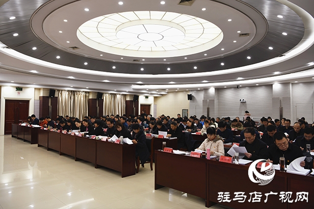 驻马店市召开市直机关2019年度党建述职评议会议