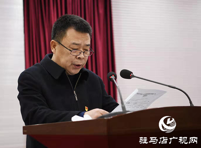 驻马店市召开市直机关2019年度党建述职评议会议