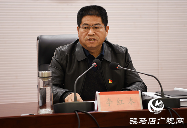 驻马店市召开市直机关2019年度党建述职评议会议