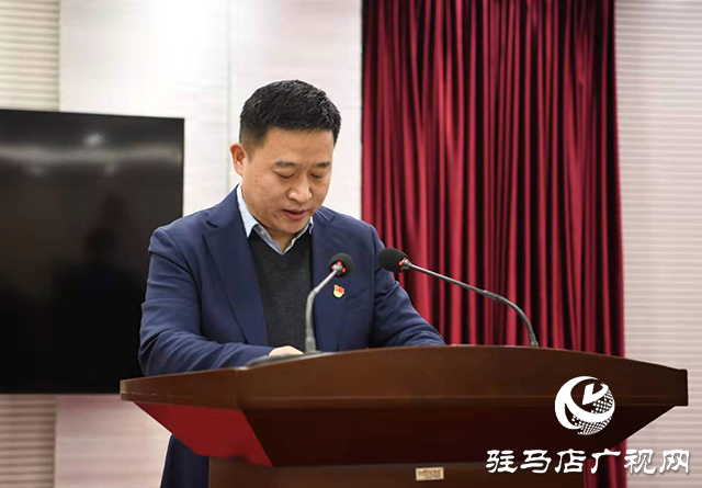驻马店市召开市直机关2019年度党建述职评议会议