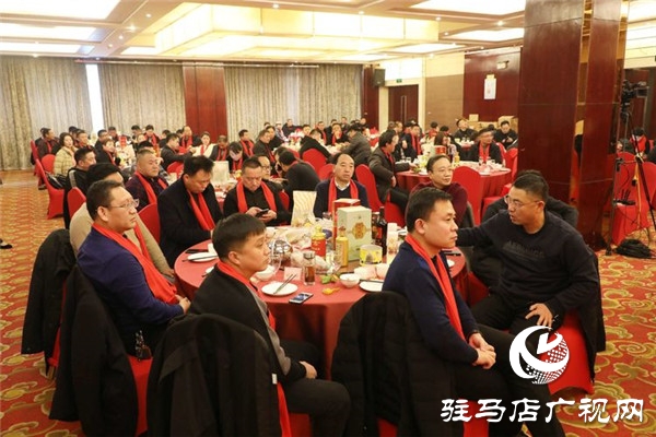 驻马店市食品工业协会2020年迎新春团拜会璀璨启幕