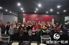 2019-2020樊登读书驻马店“悦读·幸福·家”年度盛典隆重举行
