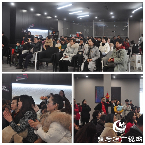 2019-2020樊登读书驻马店“悦读·幸福·家”年度盛典隆重举行