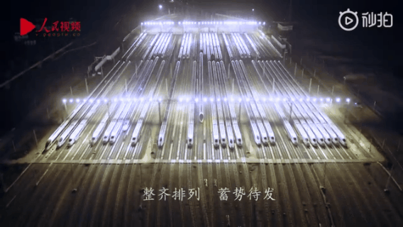 微信图片_20200113090345.gif