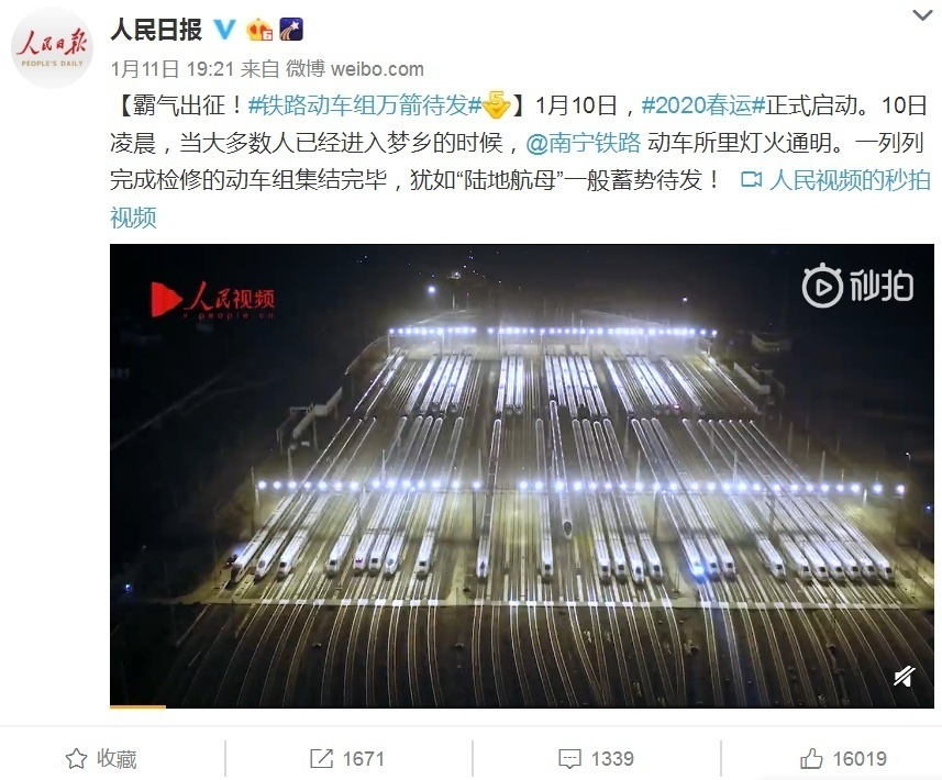 微信图片_20200113090339.jpg