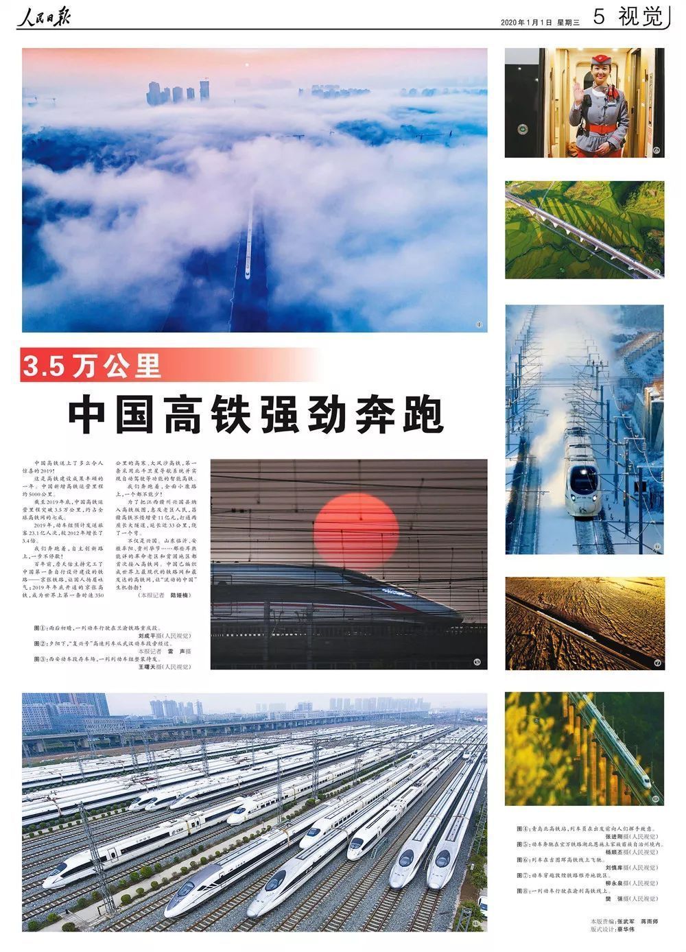 微信图片_20200113090647.jpg