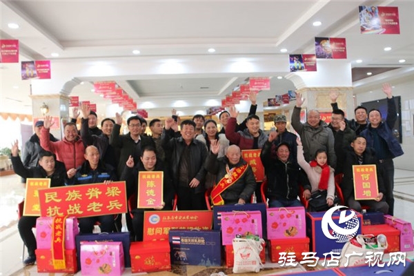 驻马店市企业家协会走进确山革命老区开展2020年新春慰问军烈英模爱心公益捐赠活动