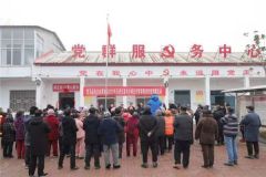 驻马店市企业家协会2020年走进上蔡县郝庄村举行精准脱贫爱心超市捐赠仪式