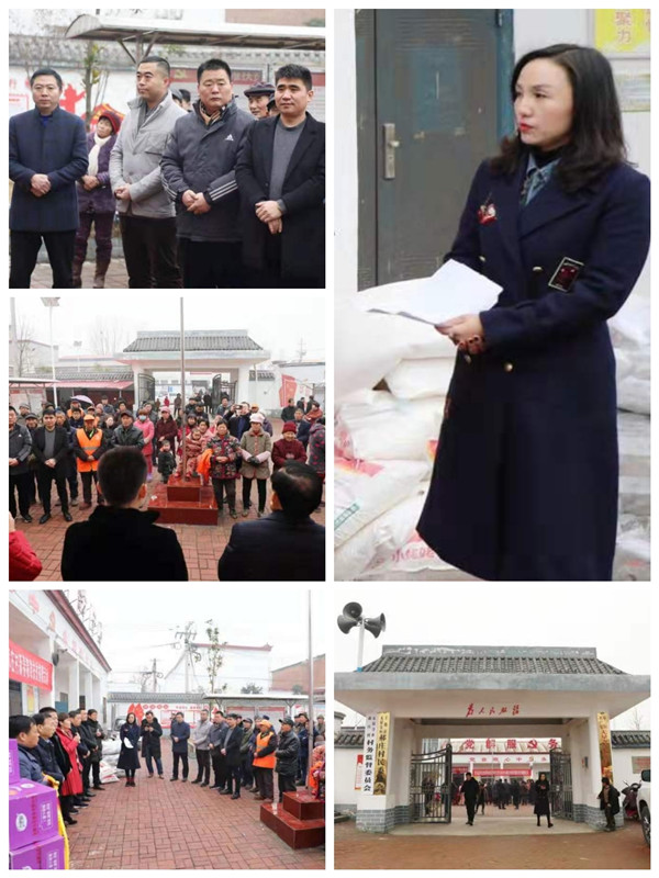 驻马店市企业家协会2020年走进上蔡县郝庄村举行精准脱贫爱心超市捐赠仪式