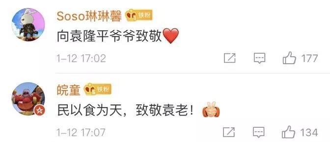 微信图片_20200114090317.jpg