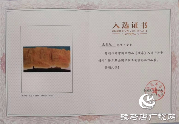 微信图片_20200114092434.jpg
