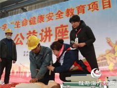 定制服务，进企业送健康为员工生命安全保驾护航