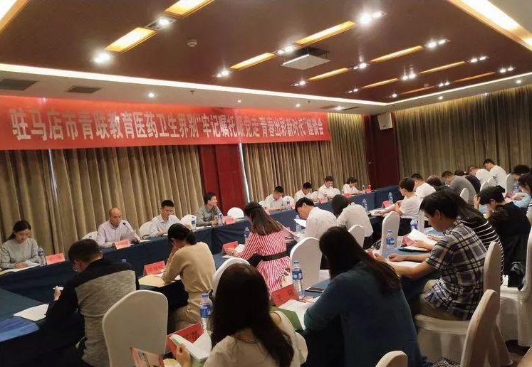 驻马店市医药卫生界政协慰问组赴蚁蜂镇开展捐赠活动