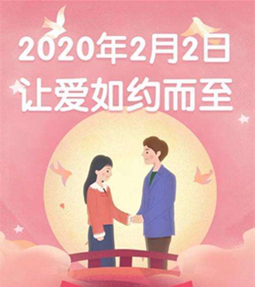 工作日遇上“对称日” 民政部门照常开门迎新人