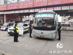 正阳县交通运输执法局扎实开展春运工作确保春运安全有序