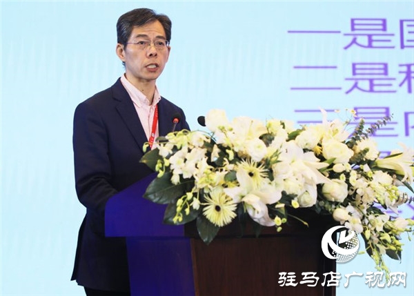 驻马店市企业家协会举行科技创新与企业发展高峰论坛暨2020新年文艺晚会
