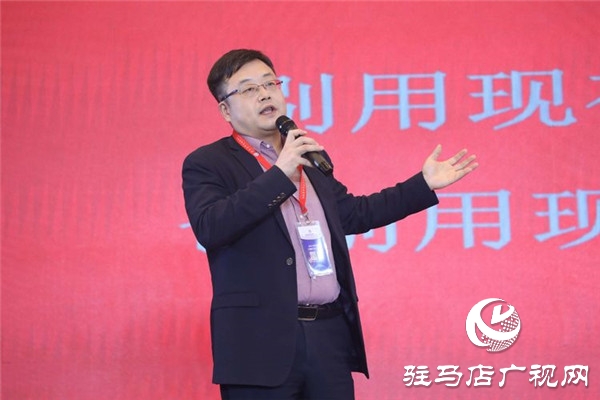 驻马店市企业家协会举行科技创新与企业发展高峰论坛暨2020新年文艺晚会