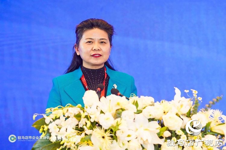 驻马店市企业家协会举行科技创新与企业发展高峰论坛暨2020新年文艺晚会
