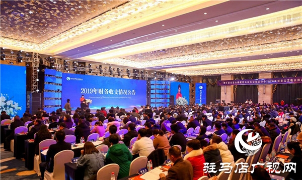 驻马店市企业家协会第二届第三次会员大会暨科技创新与企业发展高峰论坛隆重召开