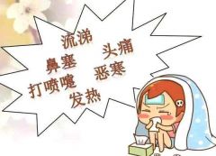 医生提醒：连续三天反复发烧38.5°以上要及时就医