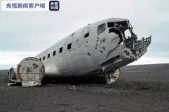 两名中国游客在冰岛身亡，死因尚待查明