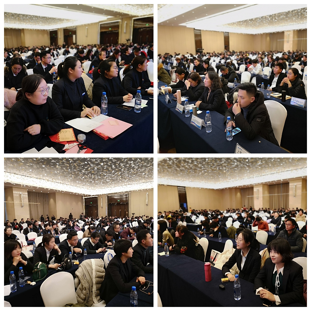 中原银行驻马店分行召开2020年度工作会暨迎春表彰联欢会