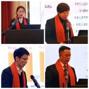 中原银行驻马店分行召开2020年度工作会暨迎春表彰联欢会