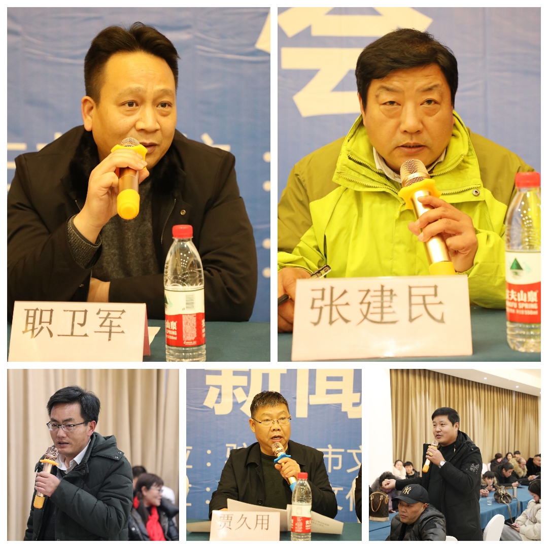 老乐山隆重举行“2020”第三届新春灯会暨民俗旅游文化节