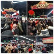 欢乐爱家超市·皇家一里店盛装开业