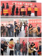 驻马店市确山商会举行扶贫慰问捐赠仪式 献礼2020鼠年新春的到来