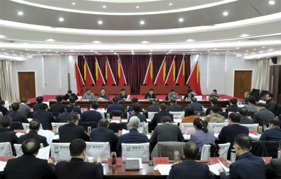 市政协四届三十二次主席会议召开 陈锋主持