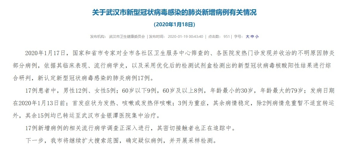 微信图片_20200119090844.jpg