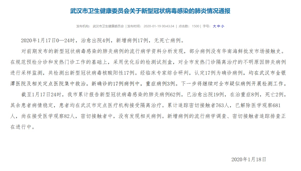 微信图片_20200119090851.jpg