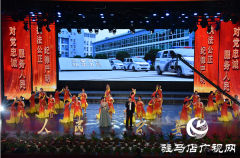 平舆县公安局举行2020年迎新春暨“最美警察”颁奖晚会