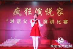 举行演讲比赛  弘扬孝善文化