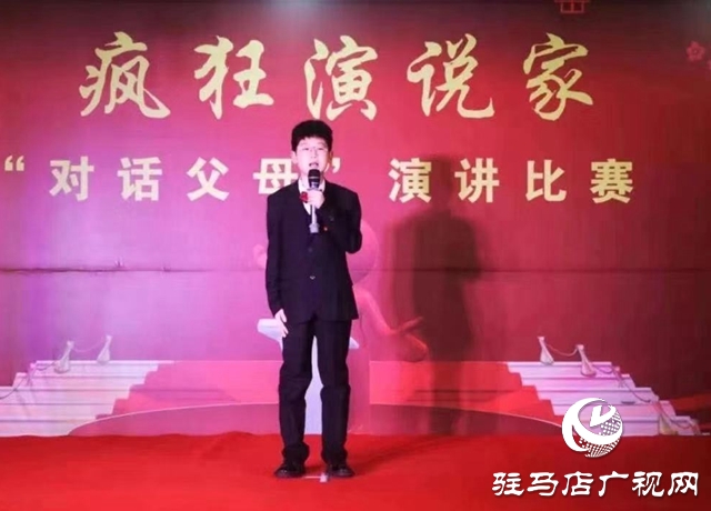 举行演讲比赛  弘扬孝善文化