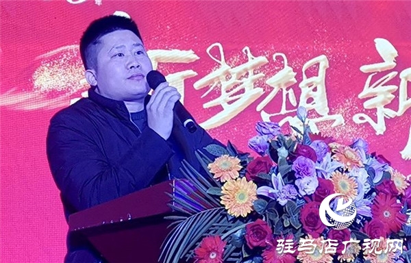 中多集团房地产板块2019年度总结表彰暨迎新联欢晚会华美盛启