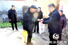 汝南县古塔街道新春慰问困难群众
