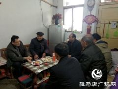 确山县司法局慰问离退休老干部