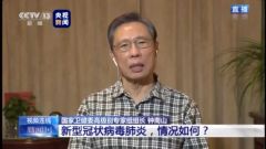 钟南山肯定新型肺炎人传人，这篇全是重点！