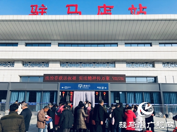 市司法局送法进车站 助力春运保平安