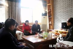 遂平县公安局走访慰问因公牺牲的民警家属