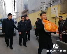 祝福显真情  慰问暖人心