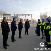 正阳县政府新春慰问交通运输执法局执法人员